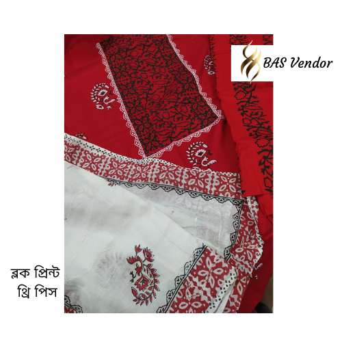 Block print three pieces